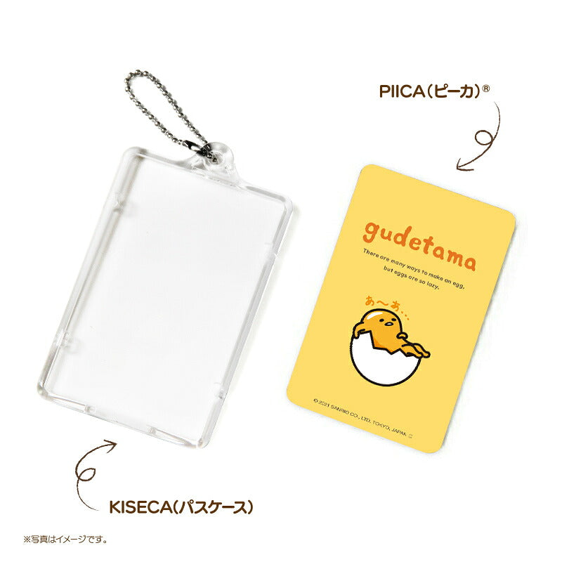 ぐでたま ピーカ+ICカードホルダー ( クリアパスケース ) Sシリーズ ⇒ 光る パスケース 定期入れ ICカード suica PASMO 自動改札 コンビニ決済 nanaco WAON 社員証 IDチェック 電子マネー カード決済 LED 非接触型 PIICA サンリオ gudetama
