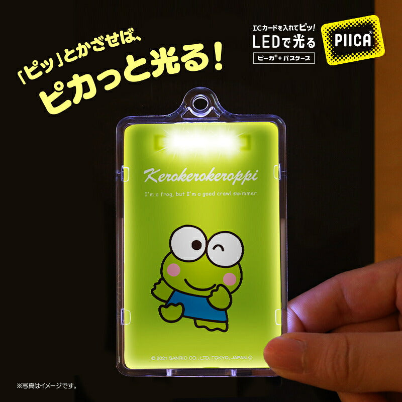 けろけろけろっぴ ピーカ+ICカードホルダー ( クリアパスケース ) Sシリーズ ⇒ 光る パスケース 定期入れ ICカード suica PASMO 自動改札 コンビニ決済 nanaco WAON 社員証 IDチェック 電子マネー カード決済 LED 非接触型 PIICA サンリオ けろっぴ Kerokerokeroppi