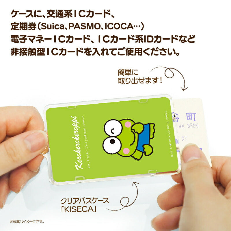 けろけろけろっぴ ピーカ+ICカードホルダー ( クリアパスケース ) Sシリーズ ⇒ 光る パスケース 定期入れ ICカード suica PASMO 自動改札 コンビニ決済 nanaco WAON 社員証 IDチェック 電子マネー カード決済 LED 非接触型 PIICA サンリオ けろっぴ Kerokerokeroppi