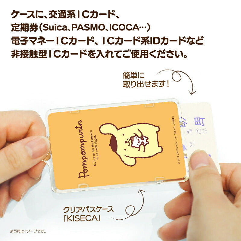ポムポムプリン ピーカ+ICカードホルダー ( クリアパスケース )  Sシリーズ ⇒ 光る パスケース 定期入れ ICカード suica PASMO 自動改札 コンビニ決済 nanaco WAON 社員証 IDチェック 電子マネー カード決済 LED 非接触型 PIICA サンリオ プリン