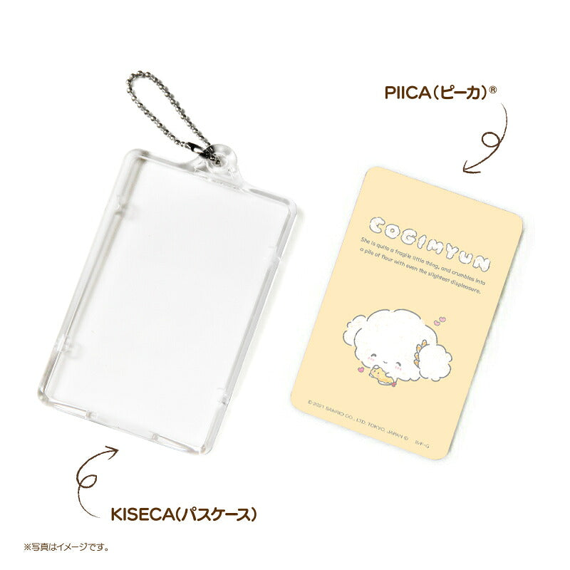 こぎみゅん ピーカ+ICカードホルダー ( クリアパスケース )  Sシリーズ ⇒ 光る パスケース 定期入れ ICカード suica PASMO 自動改札 コンビニ決済 nanaco WAON 社員証 IDチェック 電子マネー カード決済 LED 非接触型 PIICA サンリオ エビフライ