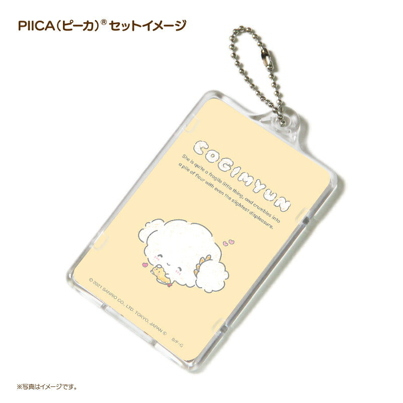 こぎみゅん ピーカ+ICカードホルダー ( クリアパスケース )  Sシリーズ ⇒ 光る パスケース 定期入れ ICカード suica PASMO 自動改札 コンビニ決済 nanaco WAON 社員証 IDチェック 電子マネー カード決済 LED 非接触型 PIICA サンリオ エビフライ