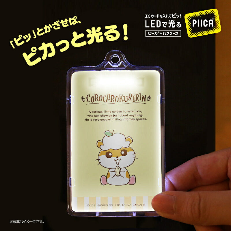 コロコロクリリン ピーカ+ICカードホルダー ( クリアパスケース )  Sシリーズ ⇒ 光る パスケース 定期入れ ICカード suica PASMO 自動改札 コンビニ決済 nanaco WAON 社員証 IDチェック 電子マネー カード決済 LED 非接触型 PIICA サンリオ クリリン