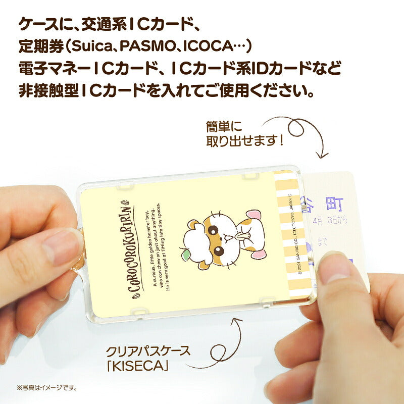 コロコロクリリン ピーカ+ICカードホルダー ( クリアパスケース )  Sシリーズ ⇒ 光る パスケース 定期入れ ICカード suica PASMO 自動改札 コンビニ決済 nanaco WAON 社員証 IDチェック 電子マネー カード決済 LED 非接触型 PIICA サンリオ クリリン