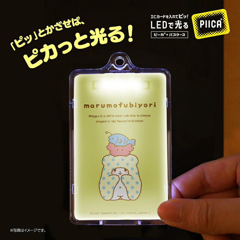 まるもふびより モップ ピーカ+ICカードホルダー ( クリアパスケース )  Sシリーズ ⇒ 光る パスケース 定期入れ ICカード suica PASMO 自動改札 コンビニ決済 nanaco WAON 社員証 IDチェック 電子マネー カード決済 LED 非接触型 PIICA サンリオ カニカマ  ギョニク