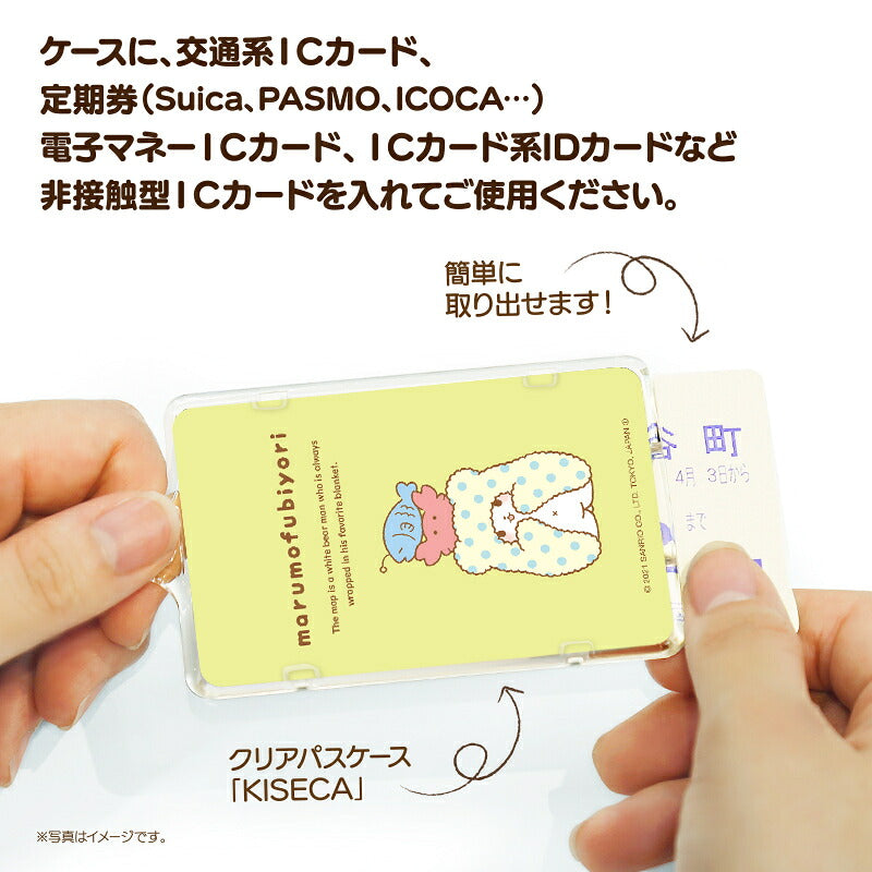 まるもふびより モップ ピーカ+ICカードホルダー ( クリアパスケース )  Sシリーズ ⇒ 光る パスケース 定期入れ ICカード suica PASMO 自動改札 コンビニ決済 nanaco WAON 社員証 IDチェック 電子マネー カード決済 LED 非接触型 PIICA サンリオ カニカマ  ギョニク