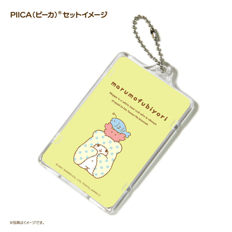 まるもふびより モップ ピーカ+ICカードホルダー ( クリアパスケース )  Sシリーズ ⇒ 光る パスケース 定期入れ ICカード suica PASMO 自動改札 コンビニ決済 nanaco WAON 社員証 IDチェック 電子マネー カード決済 LED 非接触型 PIICA サンリオ カニカマ  ギョニク
