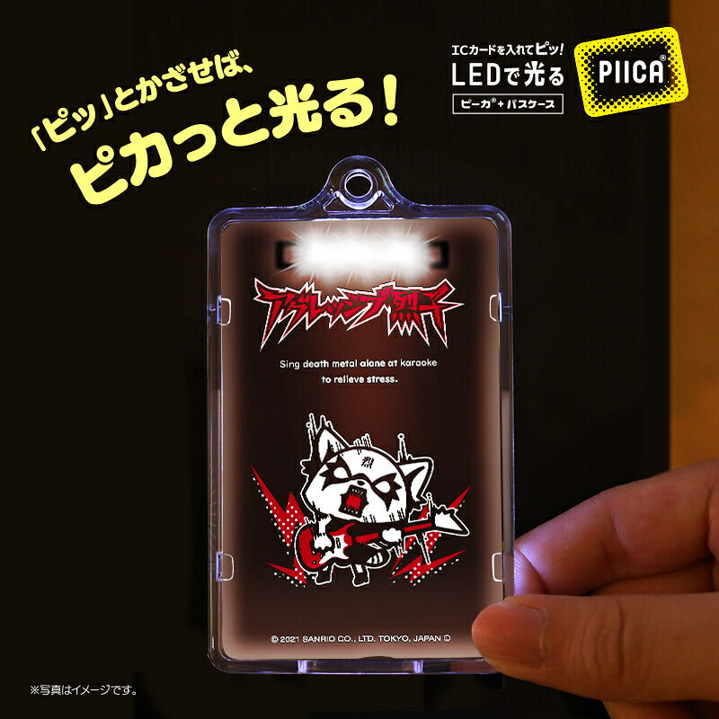アグレッシブ烈子 ピーカ+ICカードホルダー ( クリアパスケース )  Sシリーズ ⇒ 光る パスケース 定期入れ ICカード suica PASMO 自動改札 コンビニ決済 nanaco WAON 社員証 IDチェック 電子マネー カード決済 LED 非接触型 PIICA サンリオ レッサーパンダ