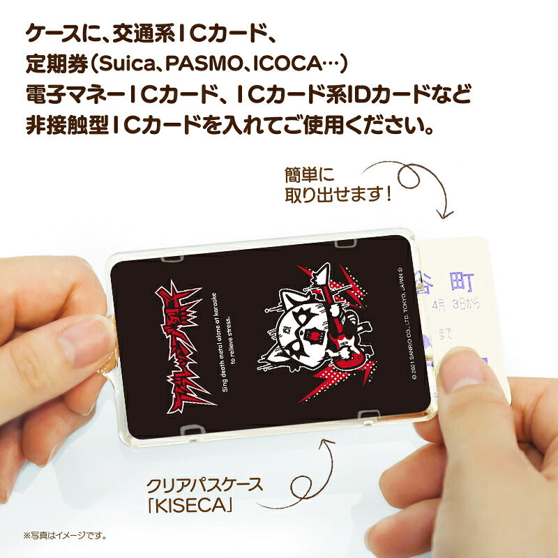 アグレッシブ烈子 ピーカ+ICカードホルダー ( クリアパスケース )  Sシリーズ ⇒ 光る パスケース 定期入れ ICカード suica PASMO 自動改札 コンビニ決済 nanaco WAON 社員証 IDチェック 電子マネー カード決済 LED 非接触型 PIICA サンリオ レッサーパンダ
