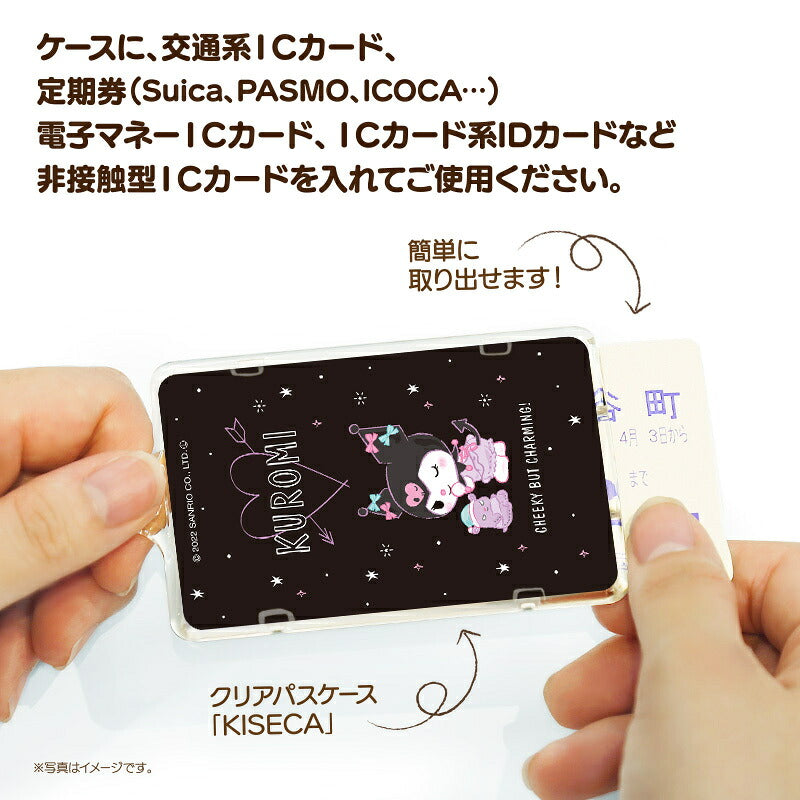 クロミ Night-night,KUROMI ピーカ+ICカードホルダー サンリオキャラクターズピーカFシリーズ  ⇒ LED内蔵 光るパスケース 定期入れ 非接触型 ICカード 交通系ICカード 社員証 IDカード 電子マネーカード PIICA おともだち バク