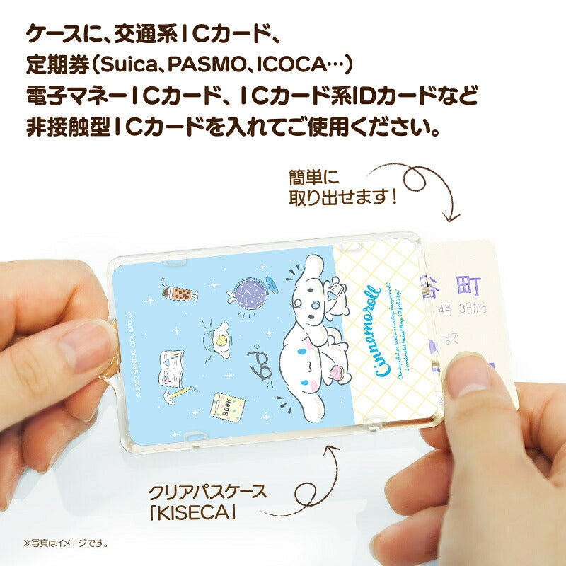 シナモロール ショッピング ピーカ+ICカードホルダー サンリオキャラクターズピーカFシリーズ  ⇒ LED内蔵 光るパスケース 定期入れ 非接触型 ICカード 交通系ICカード 社員証 IDカード 電子マネーカード PIICA おともだち みるく