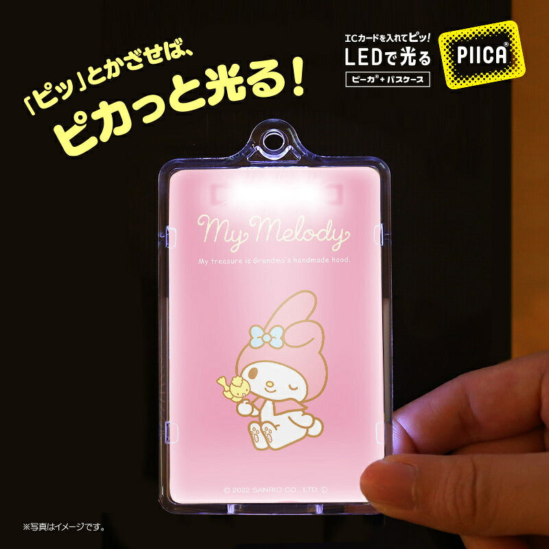 マイメロディ ウインク ピーカ+ICカードホルダー サンリオキャラクターズピーカSシリーズ  ⇒ LED内蔵 光るパスケース 定期入れ 非接触型 ICカード 交通系ICカード 社員証 IDカード 電子マネーカード PIICA