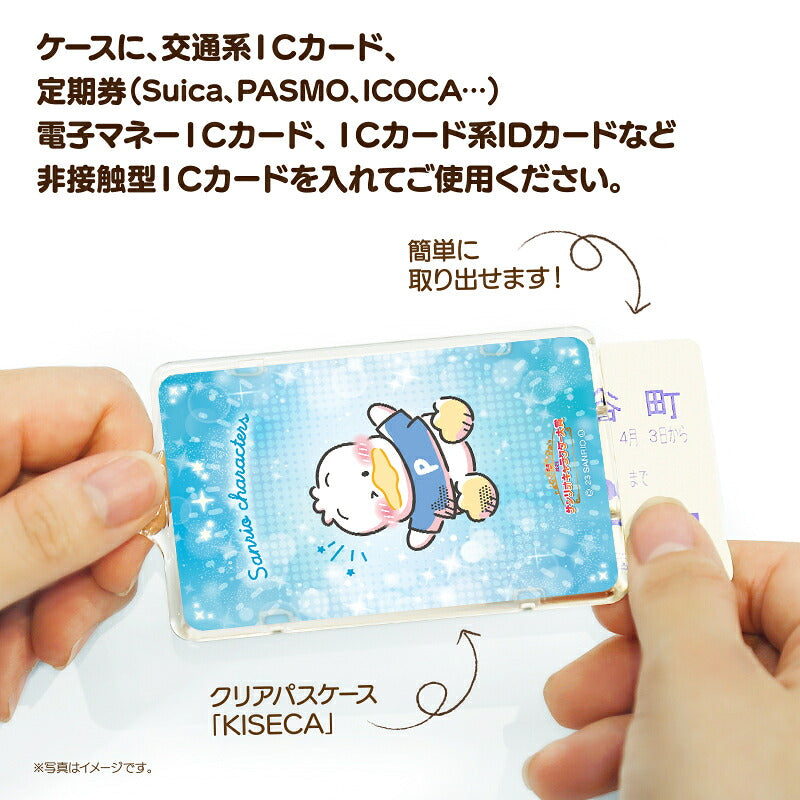 あひるのペックル ピーカ+ICカードホルダー サンリオキャラクター大賞2023コラボ限定版⇒ LED内蔵 光るパスケース クリアパスケース 定期入れ 非接触型 ICカード 交通系ICカード 社員証 IDカード 電子マネーカード PIICA サンリオ
