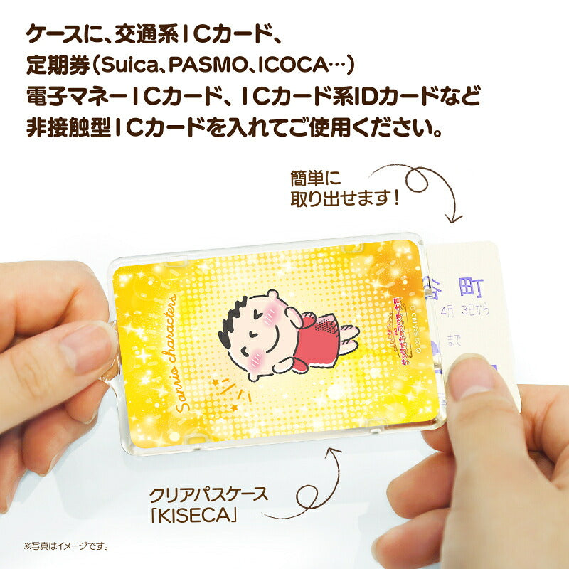 みんなのたあ坊 ピーカ+ICカードホルダー サンリオキャラクター大賞2023コラボ限定版⇒ LED内蔵 光るパスケース クリアパスケース 定期入れ 非接触型 ICカード 交通系ICカード 社員証 IDカード 電子マネーカード PIICA サンリオ