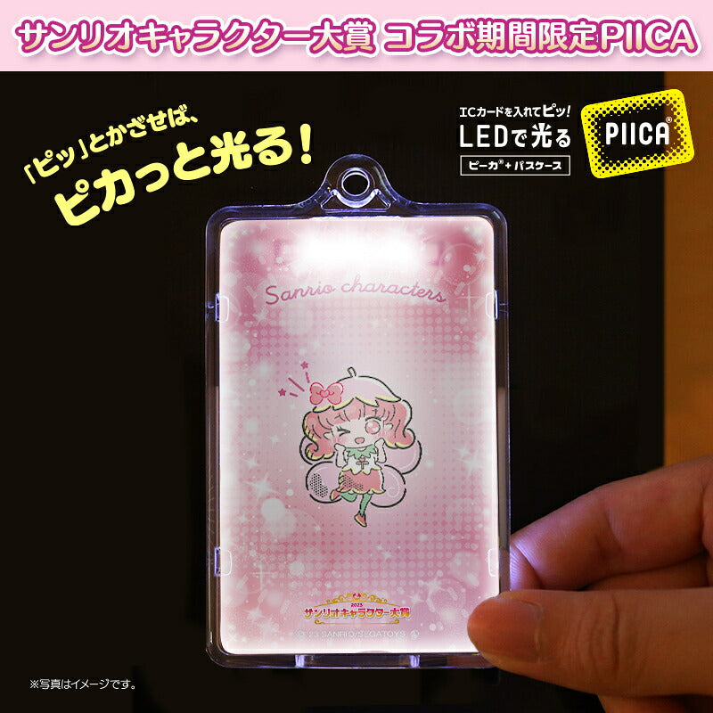 リルリルフェアリル ピーカ+ICカードホルダー サンリオキャラクター大賞2023コラボ限定版⇒ LED内蔵 光るパスケース クリアパスケース 定期入れ 非接触型 ICカード 交通系ICカード 社員証 IDカード 電子マネーカード PIICA サンリオ