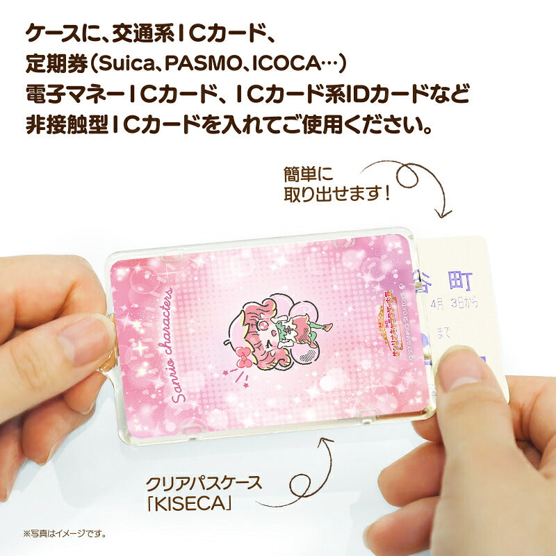 リルリルフェアリル ピーカ+ICカードホルダー サンリオキャラクター大賞2023コラボ限定版⇒ LED内蔵 光るパスケース クリアパスケース 定期入れ 非接触型 ICカード 交通系ICカード 社員証 IDカード 電子マネーカード PIICA サンリオ