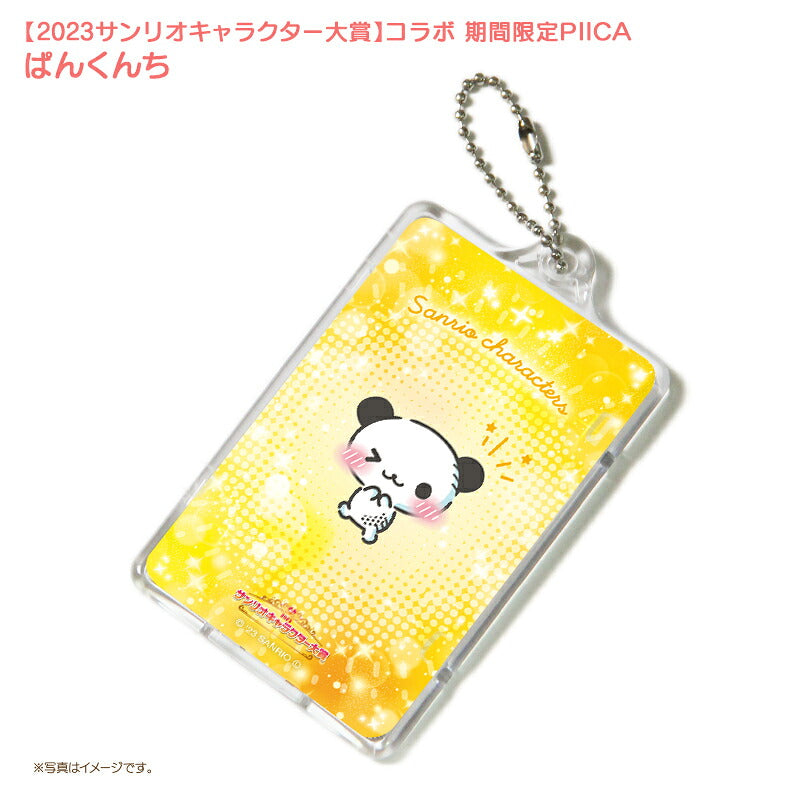 ぱんくんち ピーカ+ICカードホルダー サンリオキャラクター大賞2023コラボ限定版⇒ LED内蔵 光るパスケース クリアパスケース 定期入れ 非接触型 ICカード 交通系ICカード 社員証 IDカード 電子マネーカード PIICA サンリオ