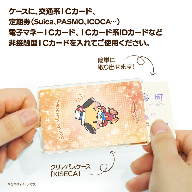 リトルラヴィン ピーカ+ICカードホルダー ( クリアパスケース )  サンリオキャラクター大賞2023コラボ限定版 ⇒ LED内蔵 光るパスケース 定期入れ 非接触型 ICカード 交通系ICカード 社員証 IDカード 電子マネーカード PIICA サンリオ