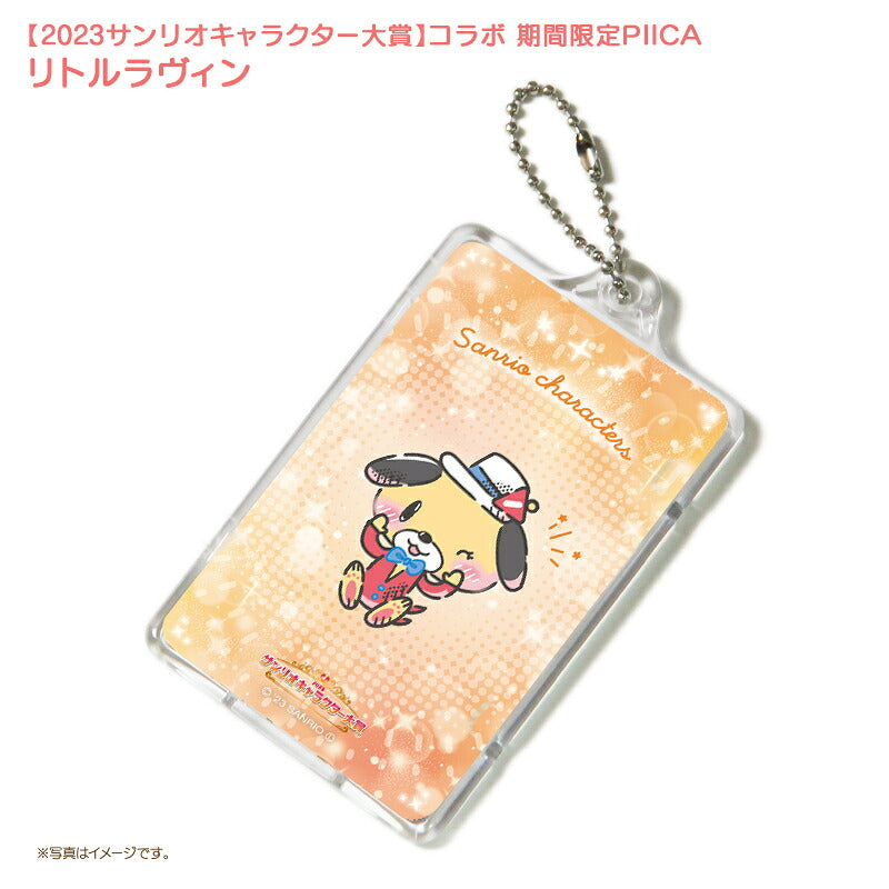 リトルラヴィン ピーカ+ICカードホルダー ( クリアパスケース )  サンリオキャラクター大賞2023コラボ限定版 ⇒ LED内蔵 光るパスケース 定期入れ 非接触型 ICカード 交通系ICカード 社員証 IDカード 電子マネーカード PIICA サンリオ