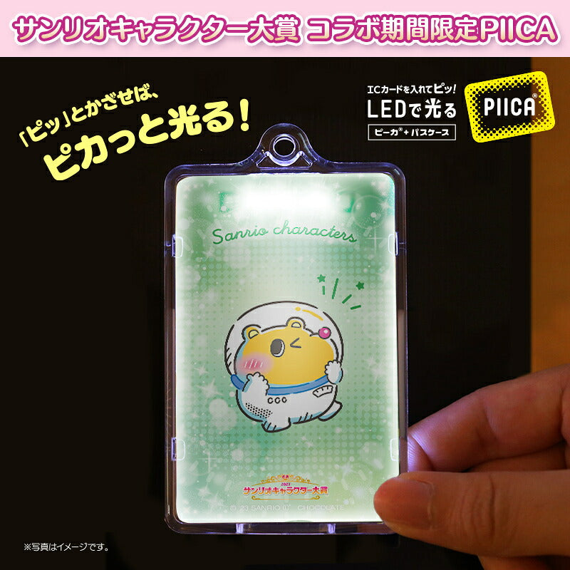 クマミレン ピーカ+ICカードホルダー ( クリアパスケース )  サンリオキャラクター大賞2023コラボ限定版 ⇒ LED内蔵 光るパスケース 定期入れ 非接触型 ICカード 交通系ICカード 社員証 タッチ決済 PIICA サンリオ