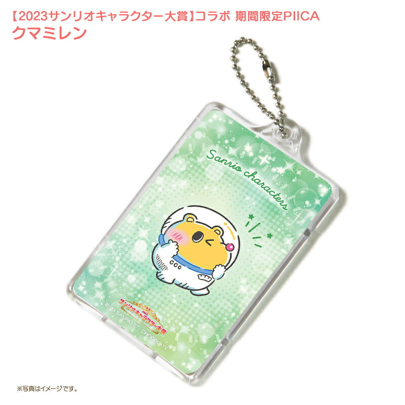 クマミレン ピーカ+ICカードホルダー ( クリアパスケース )  サンリオキャラクター大賞2023コラボ限定版 ⇒ LED内蔵 光るパスケース 定期入れ 非接触型 ICカード 交通系ICカード 社員証 タッチ決済 PIICA サンリオ