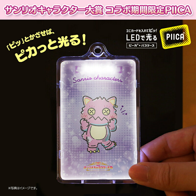 カリバディクス ピーカ+ICカードホルダー サンリオキャラクター大賞2023コラボ限定版⇒ LED内蔵 光るパスケース クリアパスケース 定期入れ 非接触型 ICカード 交通系ICカード 社員証 IDカード 電子マネーカード PIICA サンリオ