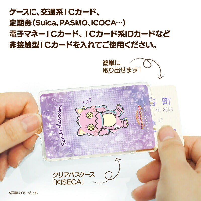 カリバディクス ピーカ+ICカードホルダー サンリオキャラクター大賞2023コラボ限定版⇒ LED内蔵 光るパスケース クリアパスケース 定期入れ 非接触型 ICカード 交通系ICカード 社員証 IDカード 電子マネーカード PIICA サンリオ