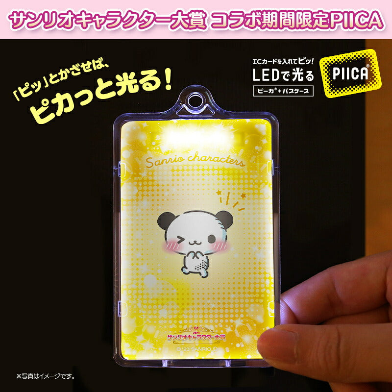 ぱんくんち ピーカ+ICカードホルダー サンリオキャラクター大賞2023コラボ限定版⇒ LED内蔵 光るパスケース クリアパスケース 定期入れ 非接触型 ICカード 交通系ICカード 社員証 IDカード 電子マネーカード PIICA サンリオ