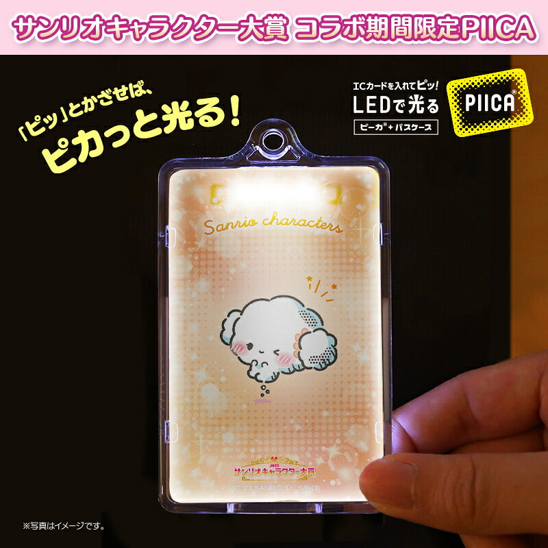 こぎみゅん ピーカ+ICカードホルダー ( クリアパスケース )  サンリオキャラクター大賞2023コラボ限定版 ⇒ LED内蔵 光るパスケース 定期入れ 非接触型 ICカード 交通系ICカード 社員証 タッチ決済 PIICA サンリオ