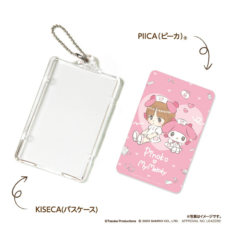 ピノコ × マイメロディ ピーカ? ICカードホルダー B ⇒ LED内蔵 光るパスケース クリアパスケース 定期入れ 非接触型 ICカード 交通系ICカード 社員証 IDカード 電子マネーカード PIICA サンリオ マイメロディ ピノコ コラボ