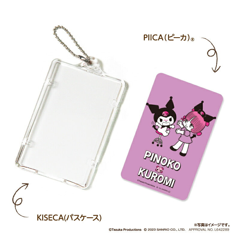 ピノコ × クロミ　ピーカ? ICカードホルダー A ⇒ LED内蔵 光るパスケース クリアパスケース 定期入れ 非接触型 ICカード 交通系ICカード 社員証 IDカード タッチ決済 PIICA サンリオ ピノコ コラボ  ブラック・ジャック 50周年