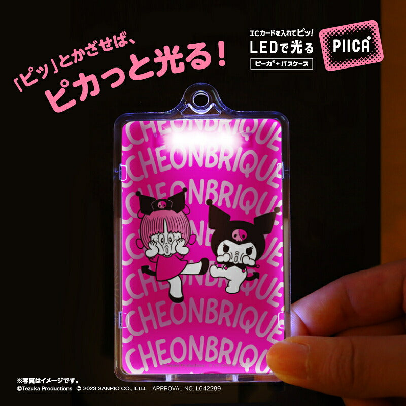 ピノコ × クロミ　ピーカ? ICカードホルダー B ⇒ LED内蔵 光るパスケース クリアパスケース 定期入れ 非接触型 ICカード 交通系ICカード 社員証 IDカード タッチ決済 PIICA サンリオ ピノココラボ  ブラック・ジャック 50周年