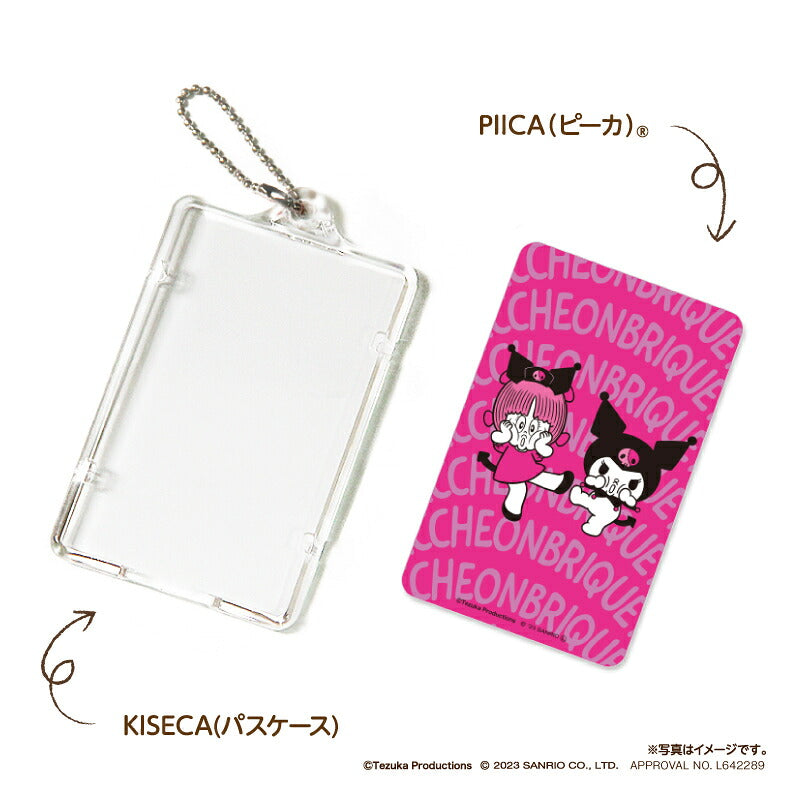 ピノコ × クロミ　ピーカ? ICカードホルダー B ⇒ LED内蔵 光るパスケース クリアパスケース 定期入れ 非接触型 ICカード 交通系ICカード 社員証 IDカード タッチ決済 PIICA サンリオ ピノココラボ  ブラック・ジャック 50周年