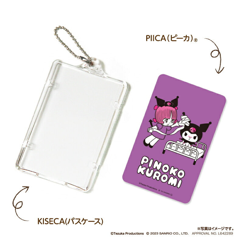 ピノコ × クロミ　ピーカ? ICカードホルダー C ⇒ LED内蔵 光るパスケース クリアパスケース 定期入れ 非接触型 ICカード 交通系ICカード 社員証 IDカード タッチ決済 PIICA サンリオ ピノコ コラボ ブラック・ジャック 50周年