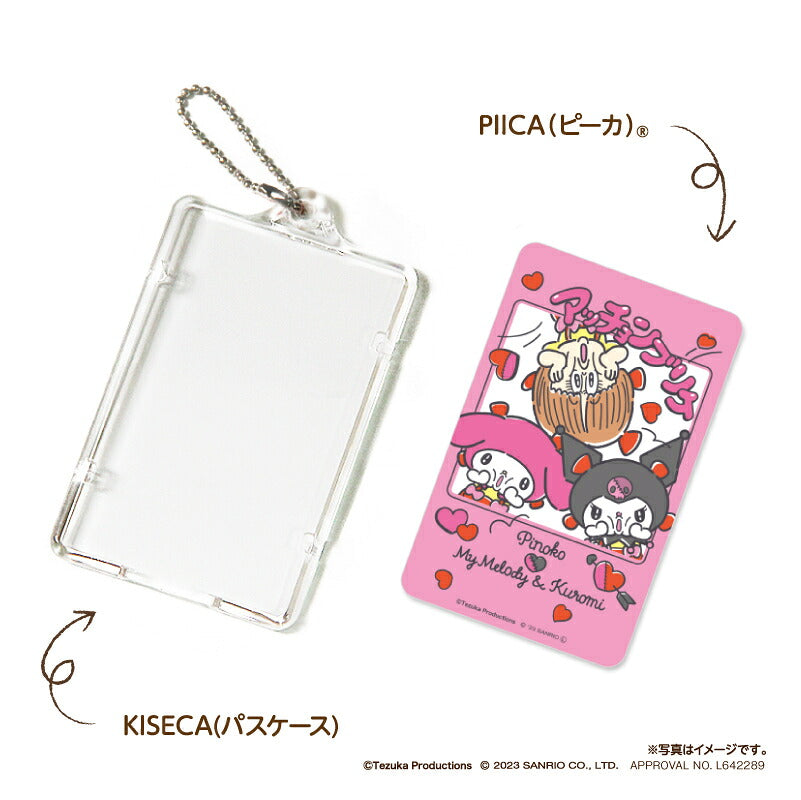 ピノコ × マイメロディ ・クロミ ピーカ? ICカードホルダー A ⇒ LED内蔵 光るパスケース クリアパスケース 定期入れ 非接触型 ICカード 交通系ICカード 社員証 ID 電子マネーカード PIICA サンリオ ブラック・ジャック 50周年