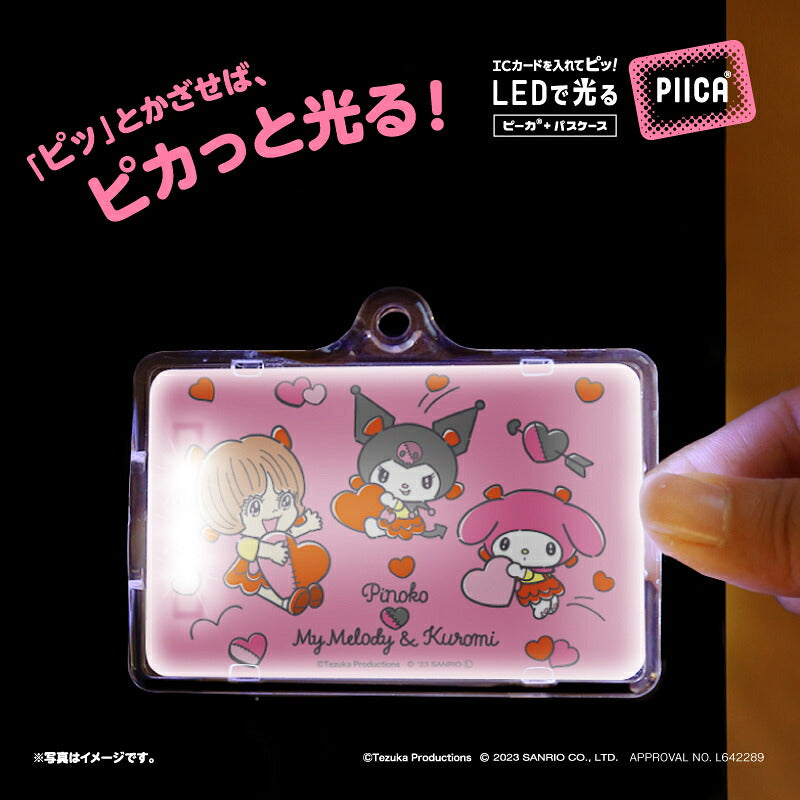 ピノコ × マイメロディ・クロミ ピーカ? ICカードホルダー B ⇒ LED内蔵 光るパスケース クリアパスケース 定期入れ 非接触型 ICカード 交通系ICカード 社員証 ID 電子マネーカード PIICA サンリオ ブラック・ジャック 50周年