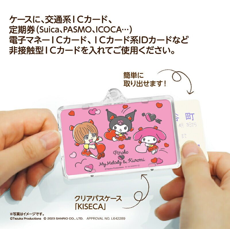 ピノコ × マイメロディ・クロミ ピーカ? ICカードホルダー B ⇒ LED内蔵 光るパスケース クリアパスケース 定期入れ 非接触型 ICカード 交通系ICカード 社員証 ID 電子マネーカード PIICA サンリオ ブラック・ジャック 50周年