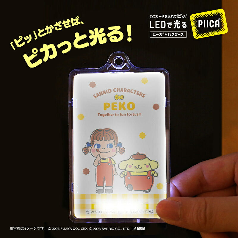 PEKO×サンリオキャラクターズ ［ポムポムプリン］ ピーカ? ICカードホルダー⇒  LED内蔵 光るパスケース 定期入れ 非接触型 ICカード 交通系ICカード 社員証 IDカード 電子マネーカード ICカードホルダー PEKO ペコちゃん ポムポムプリン