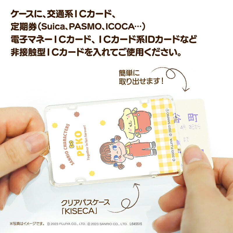 PEKO×サンリオキャラクターズ ［ポムポムプリン］ ピーカ? ICカードホルダー⇒  LED内蔵 光るパスケース 定期入れ 非接触型 ICカード 交通系ICカード 社員証 IDカード 電子マネーカード ICカードホルダー PEKO ペコちゃん ポムポムプリン