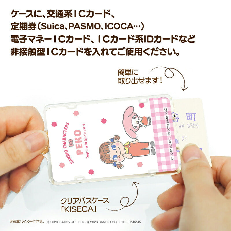 PEKO×サンリオキャラクターズ ［マイメロディ］ ピーカ? ICカードホルダー⇒  LED内蔵 光るパスケース 定期入れ 非接触型 ICカード 交通系ICカード 社員証 IDカード 電子マネーカード ICカードホルダー PEKO ペコちゃん マイメロディ サンリオ