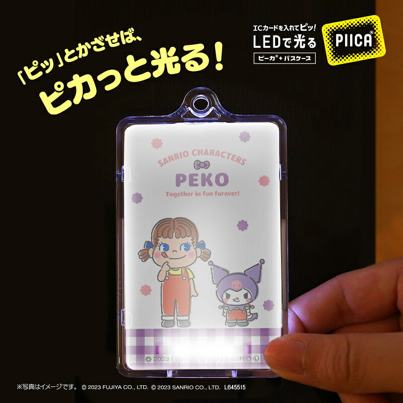 PEKO×サンリオキャラクターズ ［クロミ］ ピーカ? ICカードホルダー⇒  LED内蔵 光るパスケース 定期入れ 非接触型 ICカード 交通系ICカード 社員証 IDカード 電子マネーカード ICカードホルダー PEKO ペコちゃん クロミ サンリオ