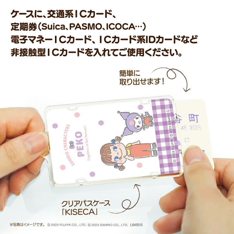 PEKO×サンリオキャラクターズ ［クロミ］ ピーカ? ICカードホルダー⇒  LED内蔵 光るパスケース 定期入れ 非接触型 ICカード 交通系ICカード 社員証 IDカード 電子マネーカード ICカードホルダー PEKO ペコちゃん クロミ サンリオ