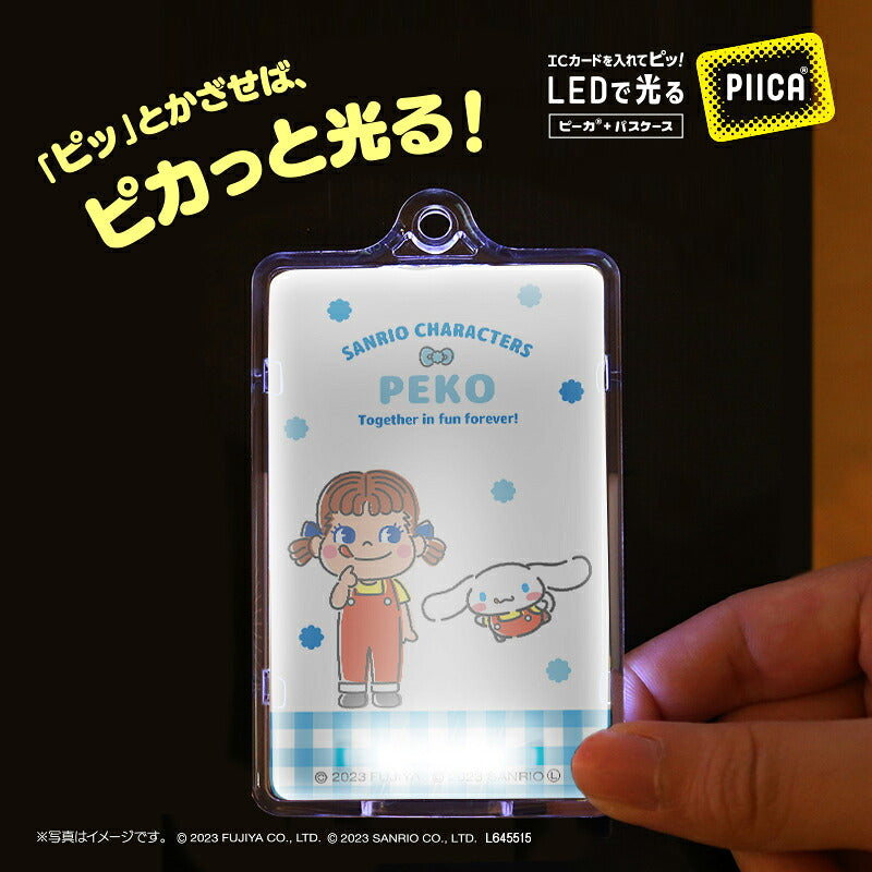 PEKO×サンリオキャラクターズ ［シナモロール］ ピーカ? ICカードホルダー⇒  LED内蔵 光るパスケース 定期入れ 非接触型 ICカード 交通系ICカード 社員証 IDカード 電子マネーカード ICカードホルダー PEKO ペコちゃん シナモロール サンリオ
