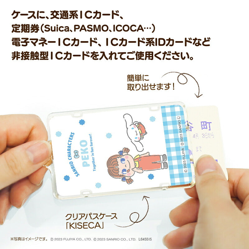 PEKO×サンリオキャラクターズ ［シナモロール］ ピーカ? ICカードホルダー⇒  LED内蔵 光るパスケース 定期入れ 非接触型 ICカード 交通系ICカード 社員証 IDカード 電子マネーカード ICカードホルダー PEKO ペコちゃん シナモロール サンリオ