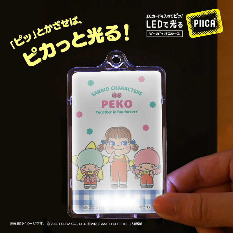 PEKO×サンリオキャラクターズ ［リトルツインスターズ］ ピーカ? ICカードホルダー⇒  LED内蔵 光るパスケース 定期入れ 非接触型 ICカード 交通系ICカード 社員証 IDカード 電子マネーカード ICカードホルダー PEKO ペコちゃん サンリオ