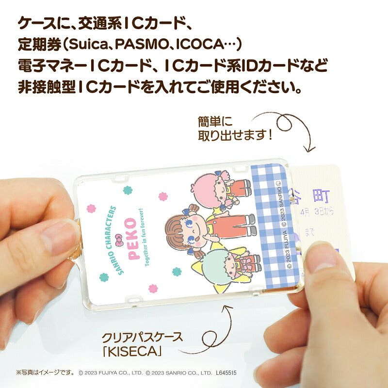 PEKO×サンリオキャラクターズ ［リトルツインスターズ］ ピーカ? ICカードホルダー⇒  LED内蔵 光るパスケース 定期入れ 非接触型 ICカード 交通系ICカード 社員証 IDカード 電子マネーカード ICカードホルダー PEKO ペコちゃん サンリオ