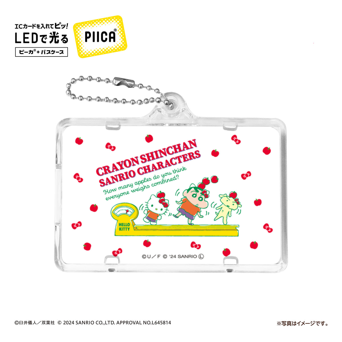 クレヨンしんちゃん×サンリオキャラクターズ 「ビビットカラー A」  ピーカ? ICカードホルダー⇒  LED内蔵 光るパスケース 定期入れ 非接触型 ICカード 交通系ICカード 社員証 IDカード 電子マネーカード ICカードホルダー クレしん サンリオ