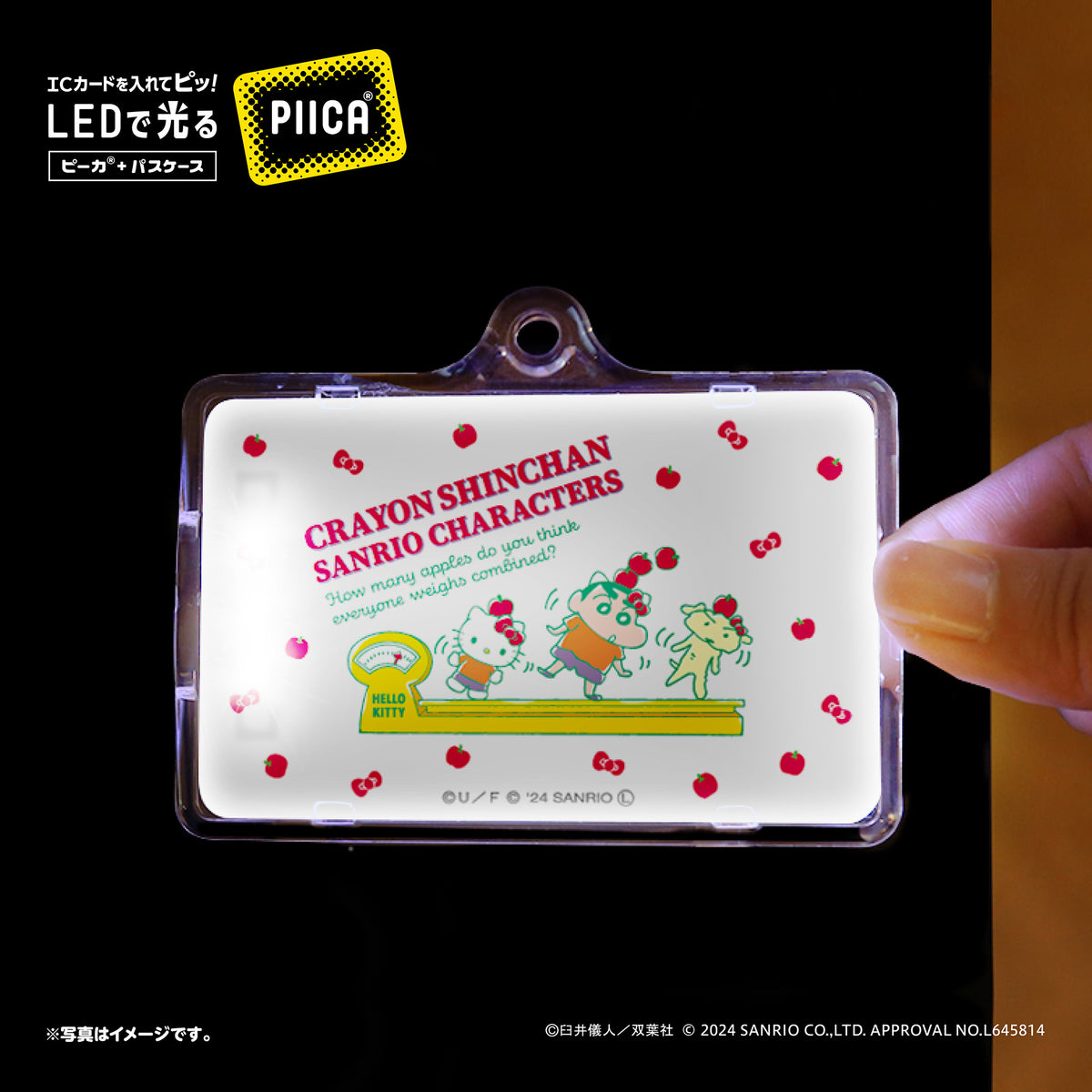 クレヨンしんちゃん×サンリオキャラクターズ 「ビビットカラー A」  ピーカ? ICカードホルダー⇒  LED内蔵 光るパスケース 定期入れ 非接触型 ICカード 交通系ICカード 社員証 IDカード 電子マネーカード ICカードホルダー クレしん サンリオ