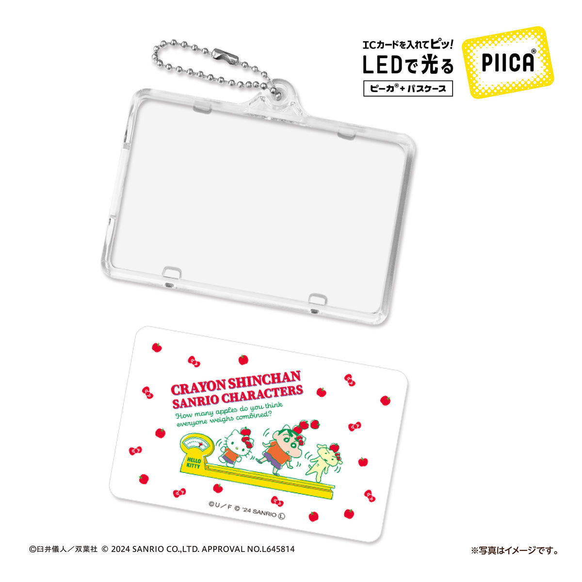 クレヨンしんちゃん×サンリオキャラクターズ 「ビビットカラー A」  ピーカ? ICカードホルダー⇒  LED内蔵 光るパスケース 定期入れ 非接触型 ICカード 交通系ICカード 社員証 IDカード 電子マネーカード ICカードホルダー クレしん サンリオ