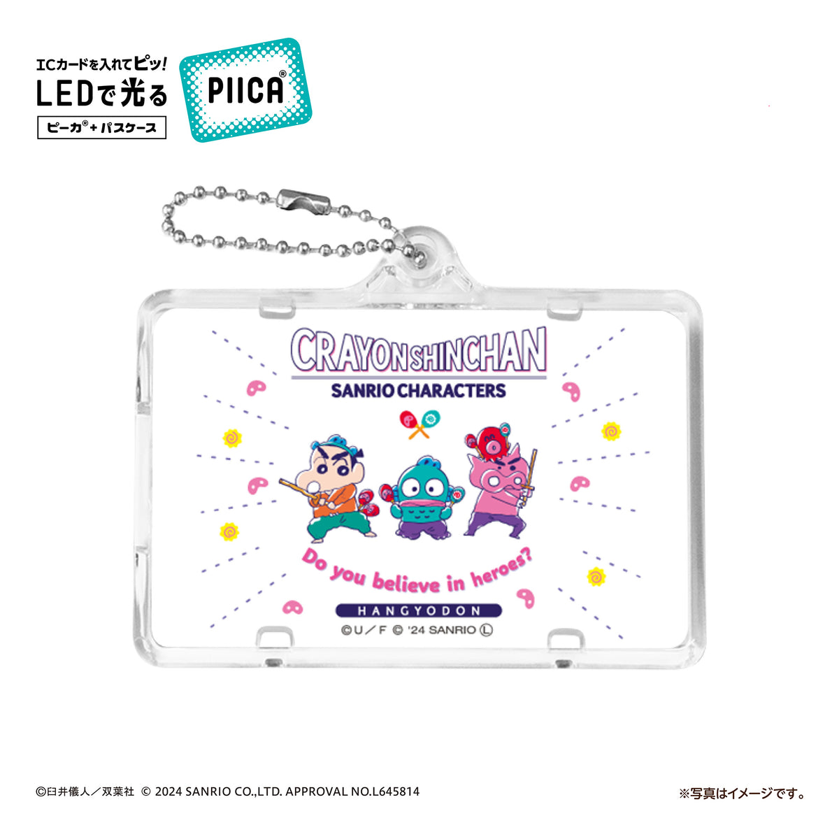 クレヨンしんちゃん×サンリオキャラクターズ 「ビビットカラー D」  ピーカ? ICカードホルダー⇒  LED内蔵 光るパスケース 定期入れ 非接触型 ICカード 交通系ICカード 社員証 IDカード 電子マネーカード ICカードホルダー クレしん サンリオ